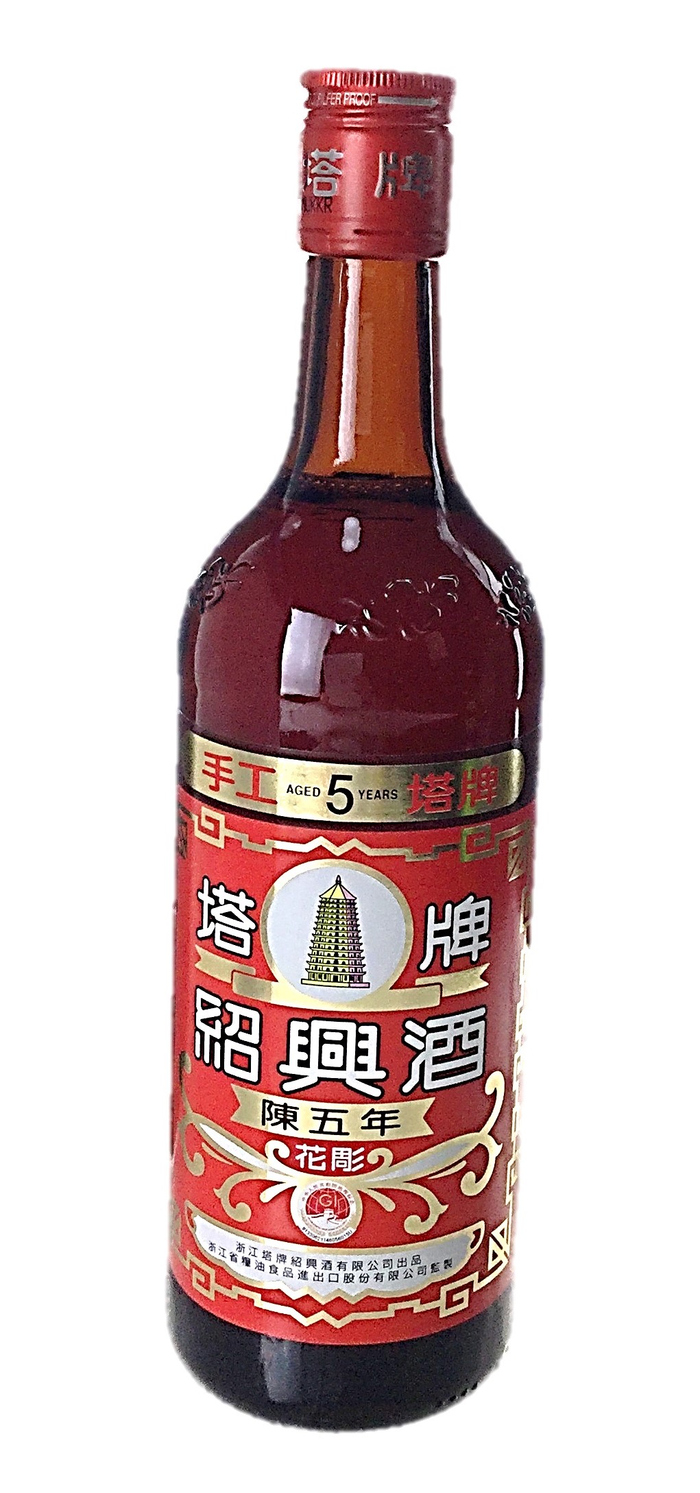 宝 紹興酒 花彫 600m 宝酒造