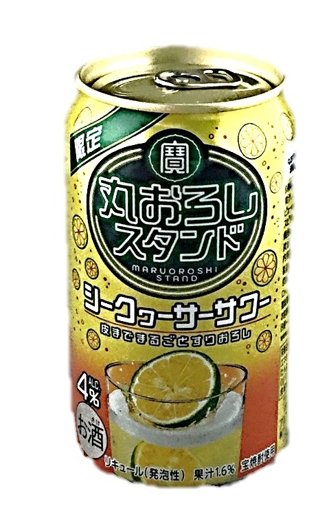 丸おろしスタンドシークヮーサーサワー35