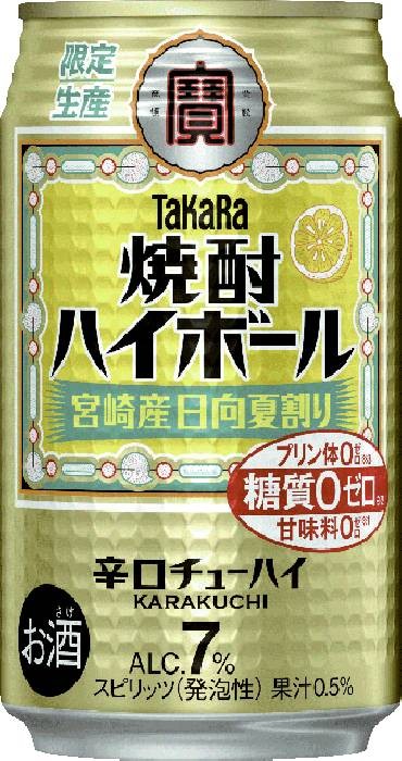 焼酎ハイボール日向夏割り350ml 宝酒
