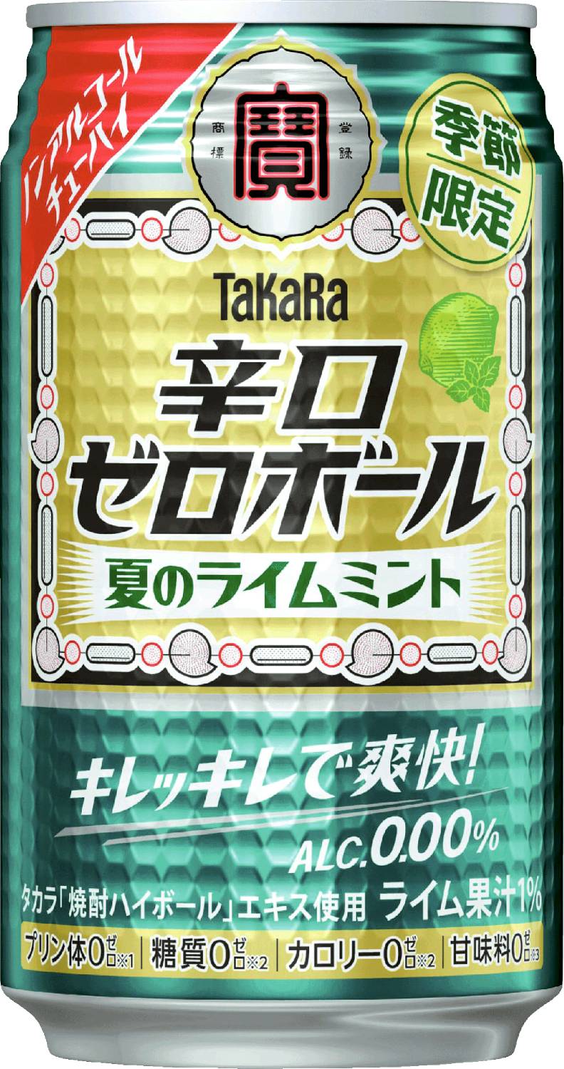 辛口ゼロボール夏のライムミント350ml