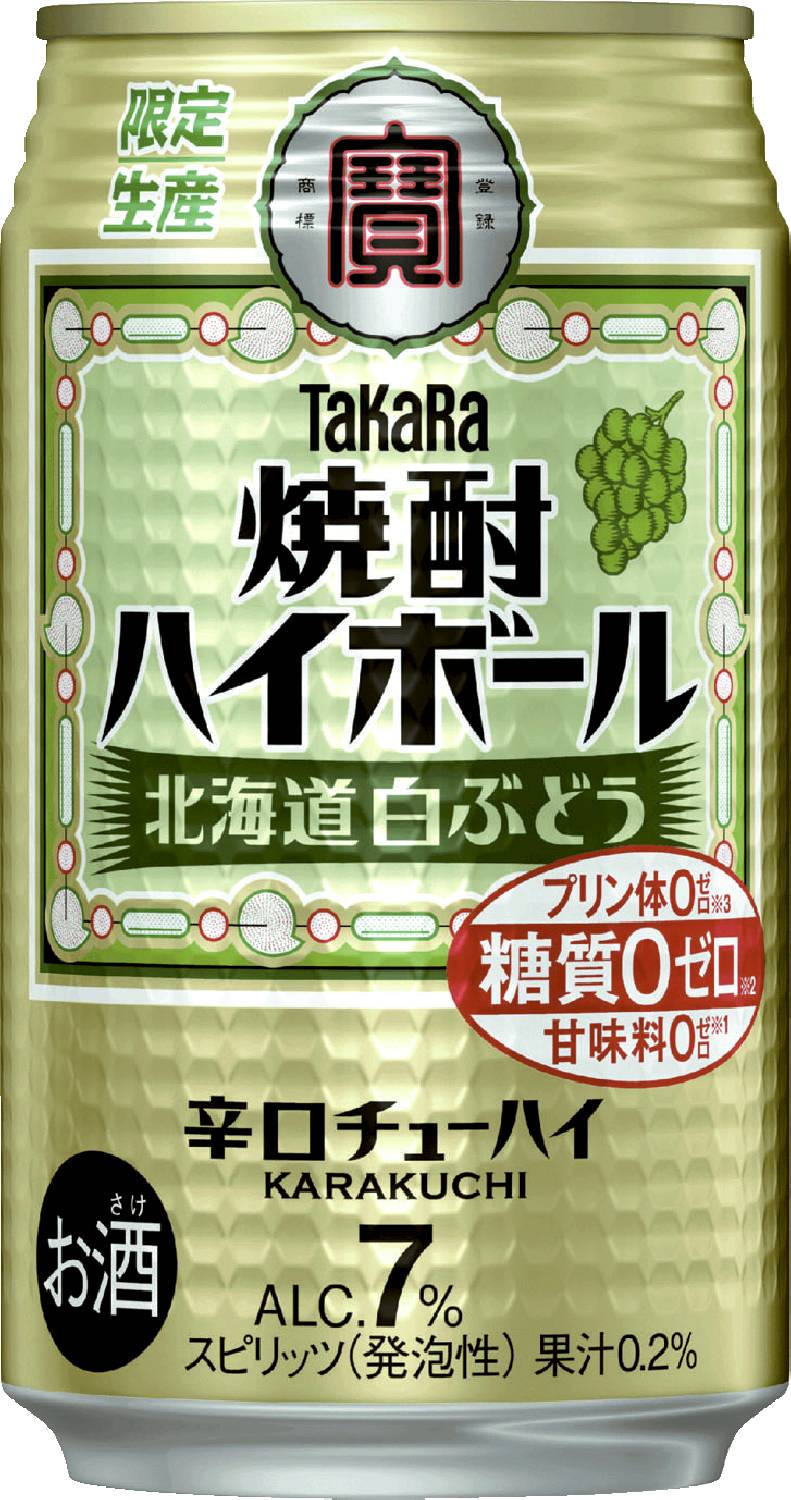 焼酎ハイボール北海道白ぶどうサイダー割り