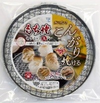 こんがりもち焼きセラミック丸1個 竹原製