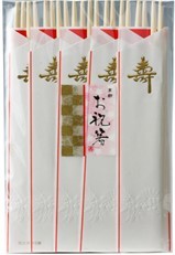 祝箸 金文字 10膳 大和物産