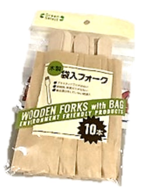 GS木製袋入フォーク10本入 大和物産