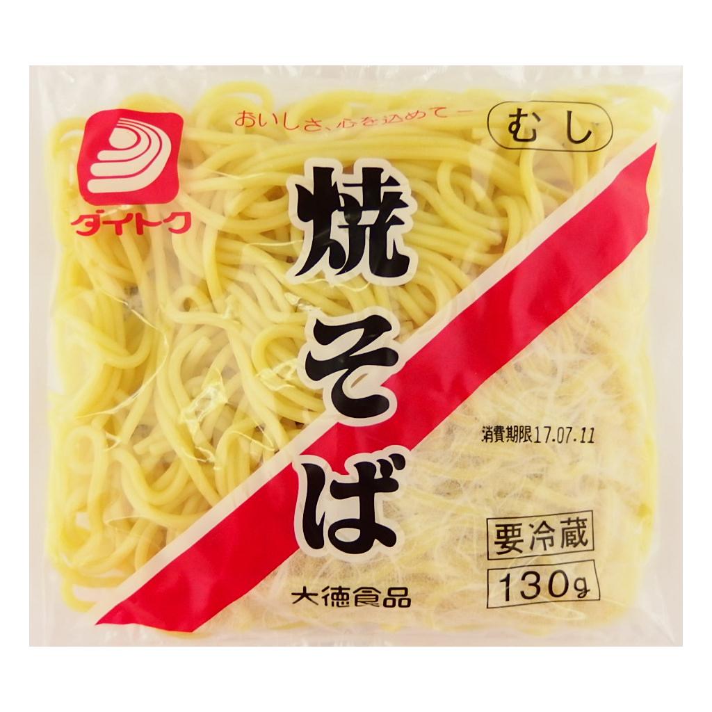 焼そば130g 大徳食品