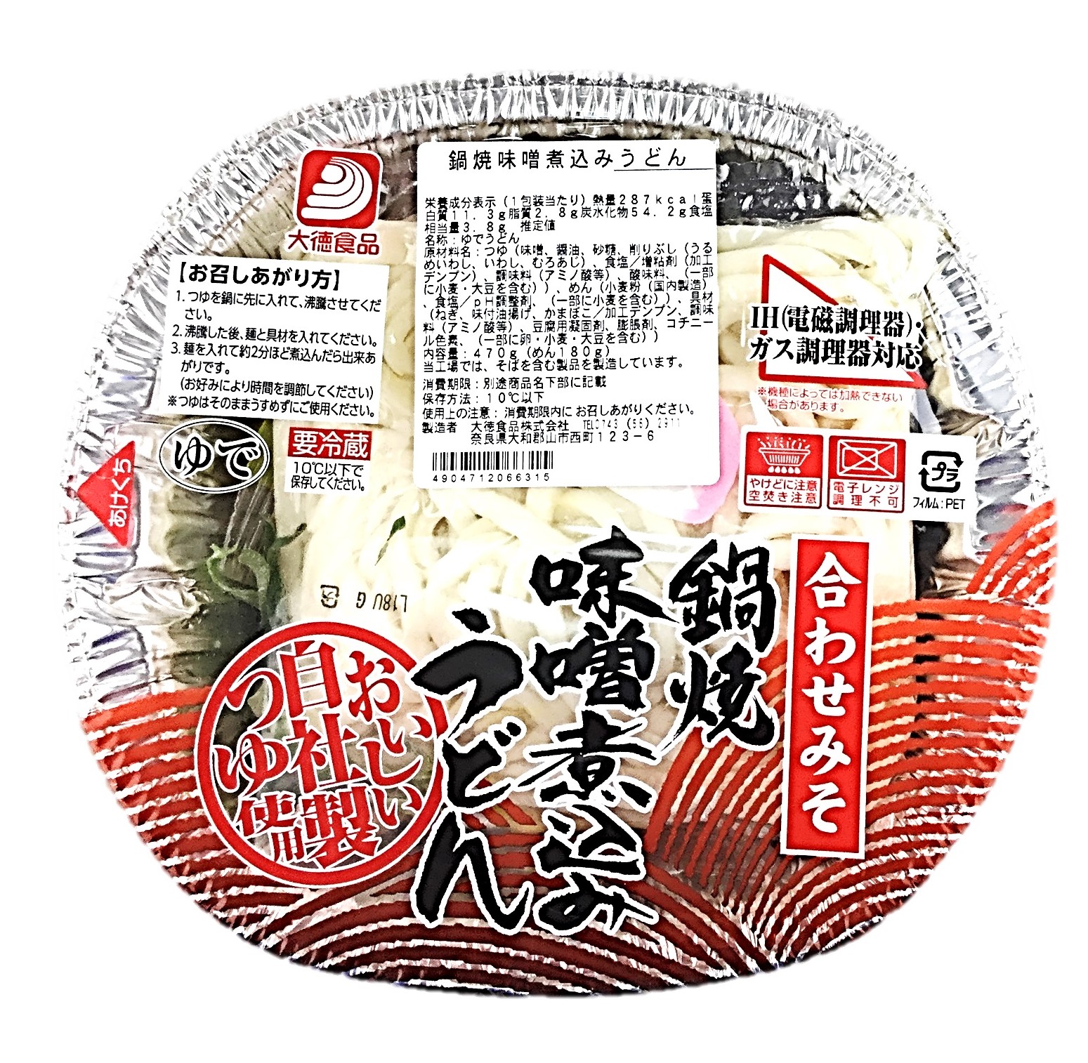 鍋焼味噌煮込みうどん1P 大徳食品