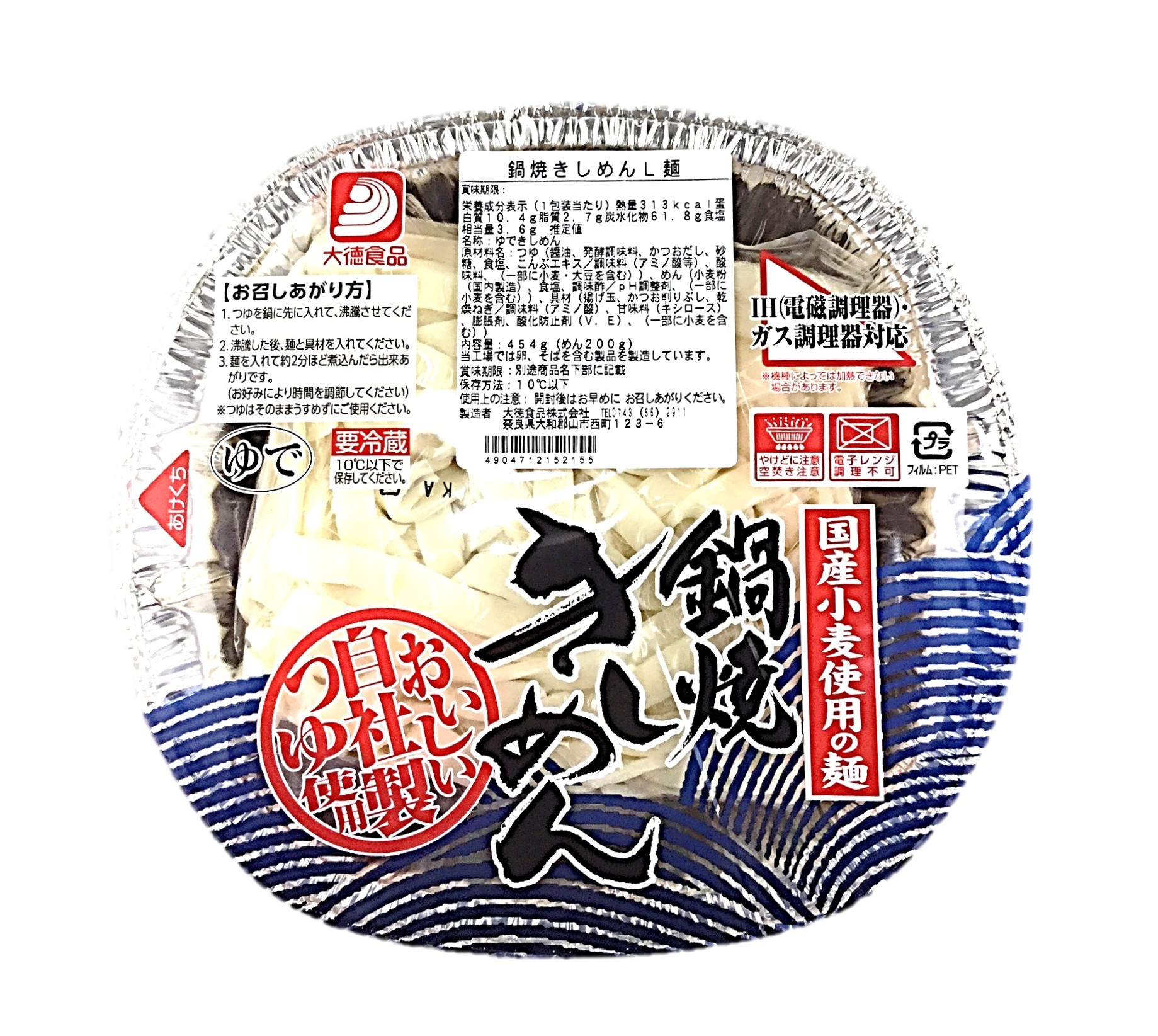 鍋焼きしめん1P 大徳食品