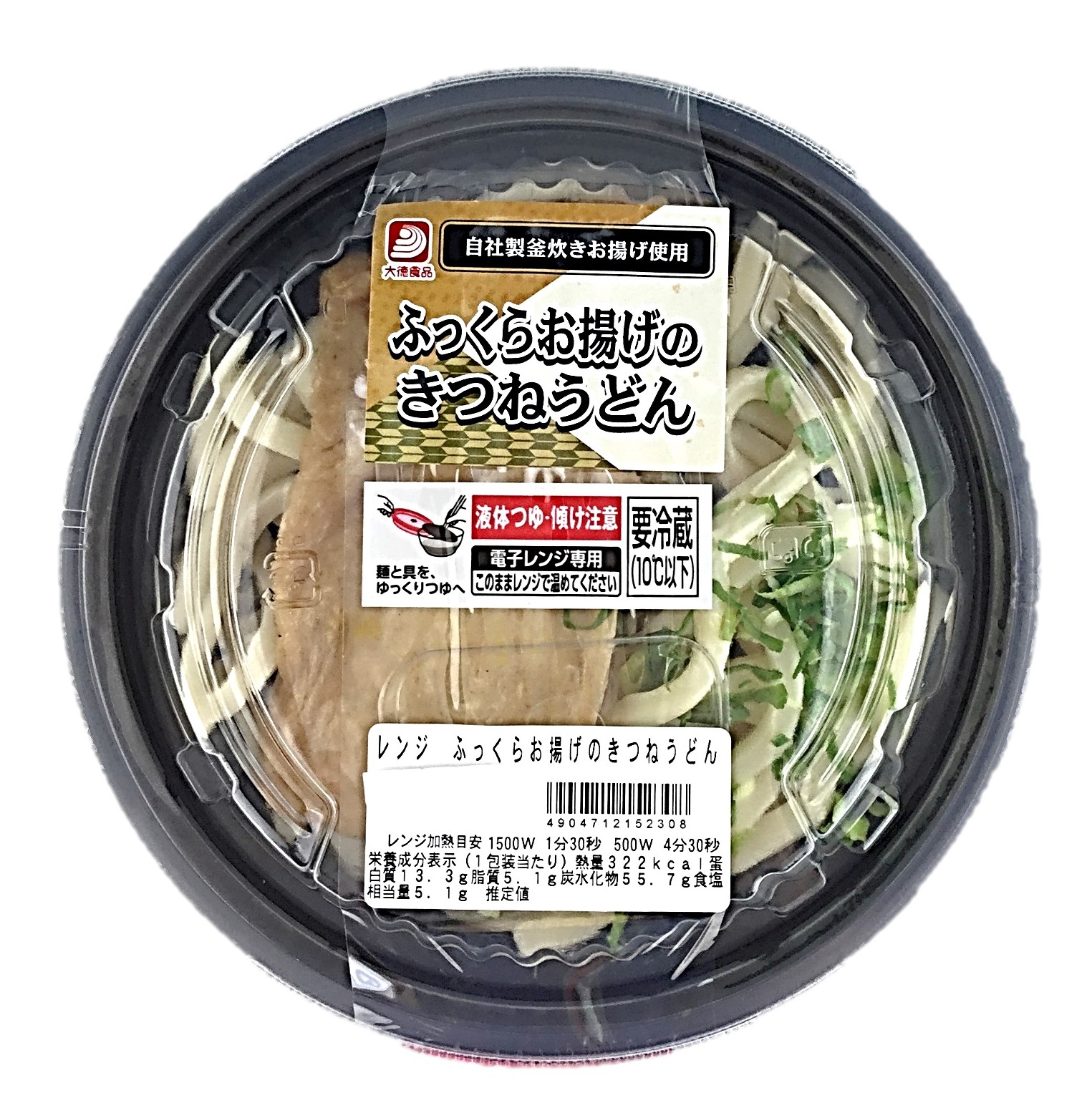 レンジふっくらお揚げのきつねうどん1P