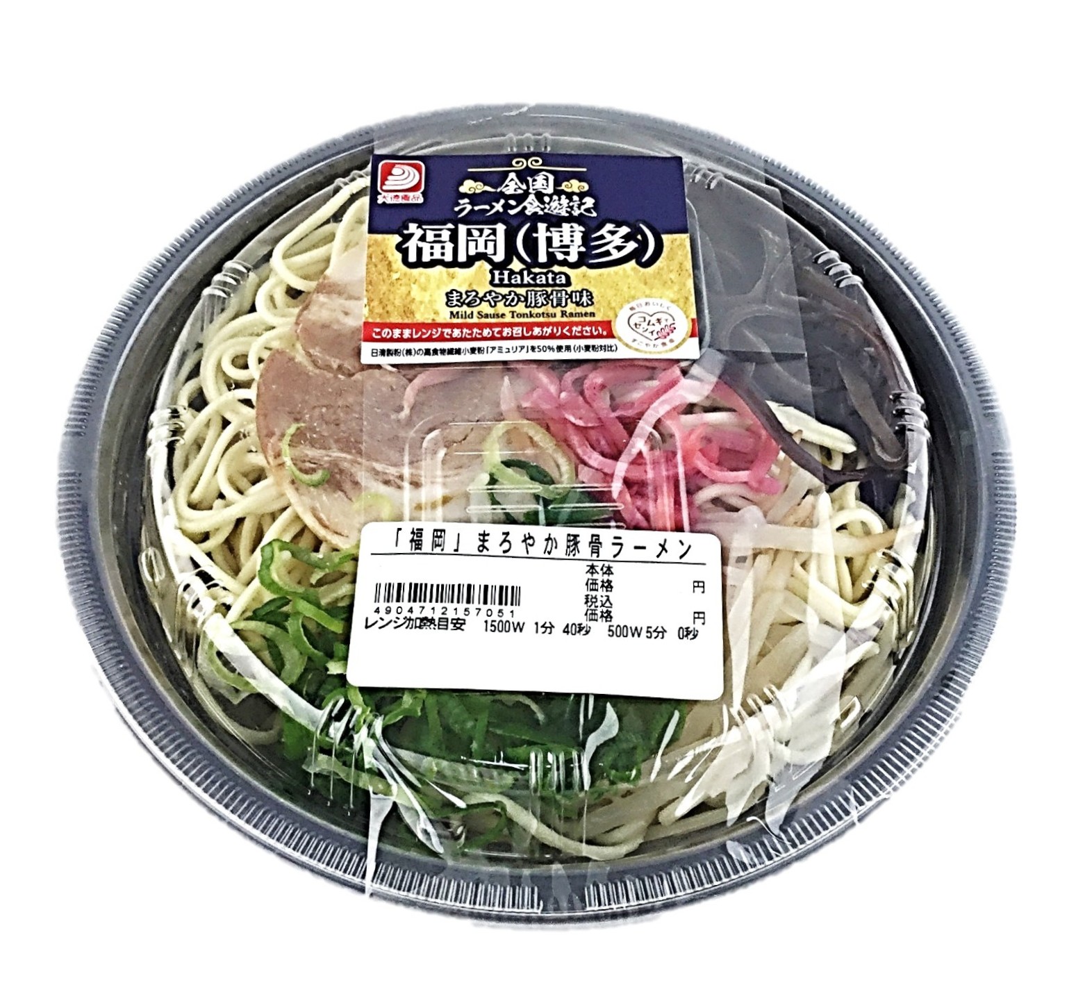 福岡(博多)まろやか豚骨ラーメン1P 大