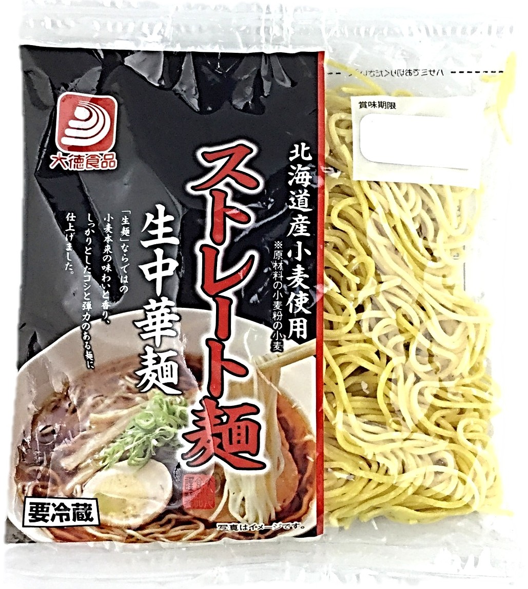 北海道産小麦使用ストレート麺120g 大