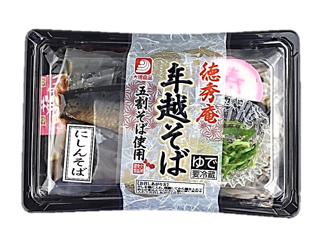 大徳 年越 徳秀庵にしんそば 大徳食品