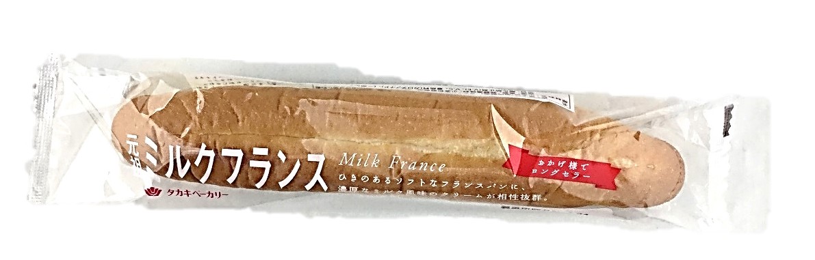 ミルクフランス1個 タカキベーカリー