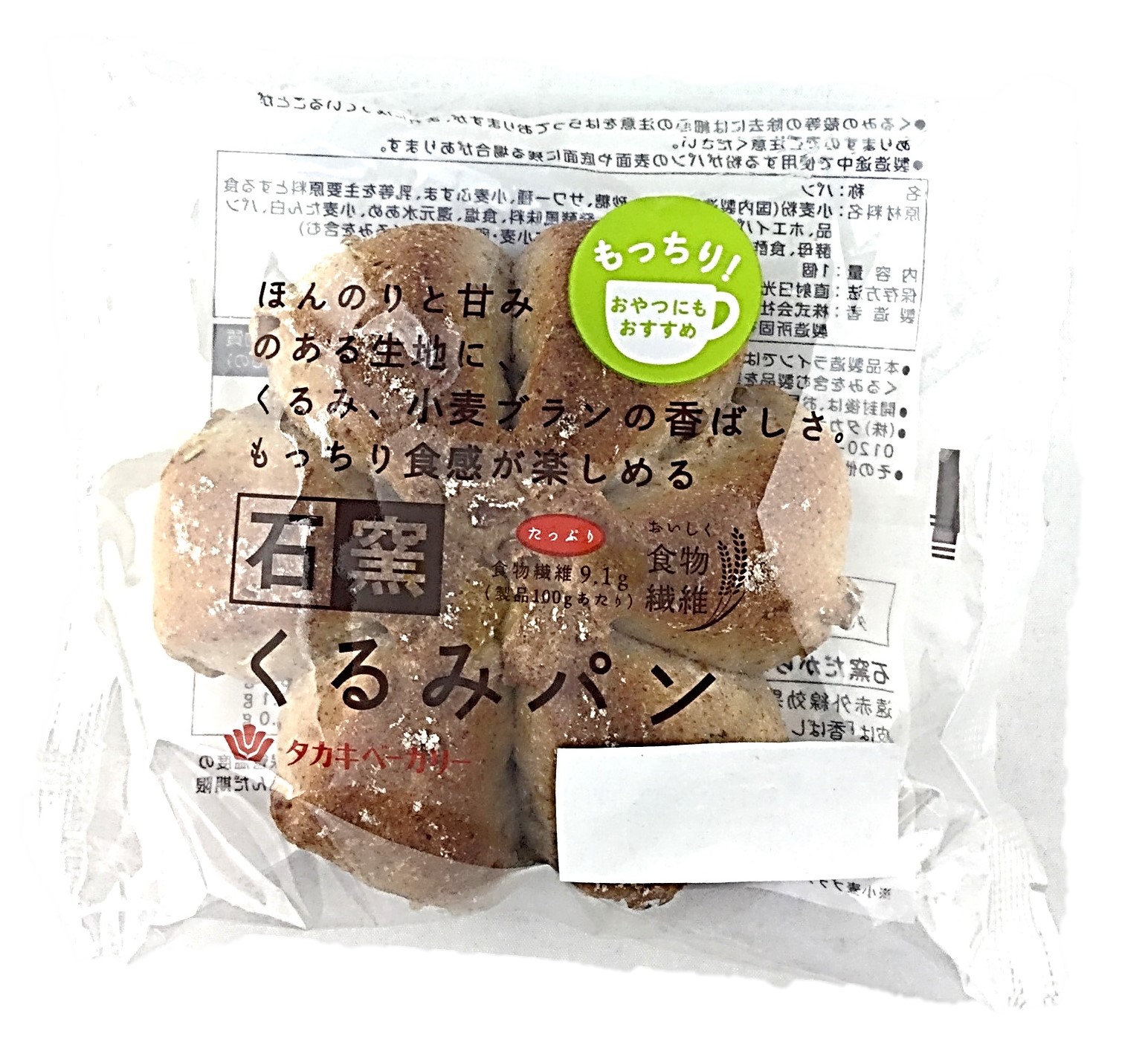 石窯くるみパン1個 タカキベーカリー