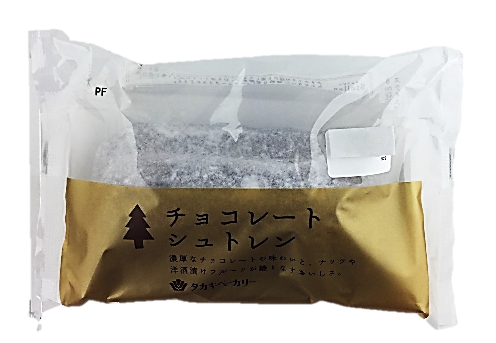 チョコレートシュトレン1個 タカキベーカ