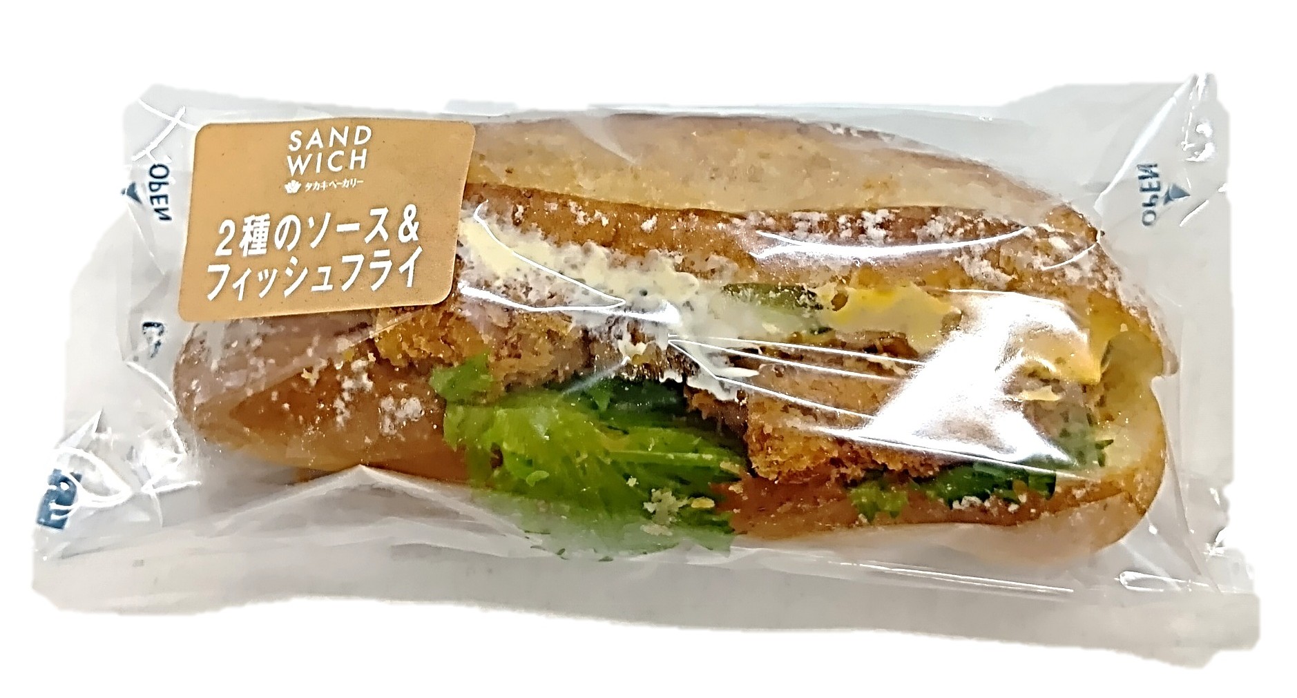 2種のソース&フィッシュフライ 1P タ