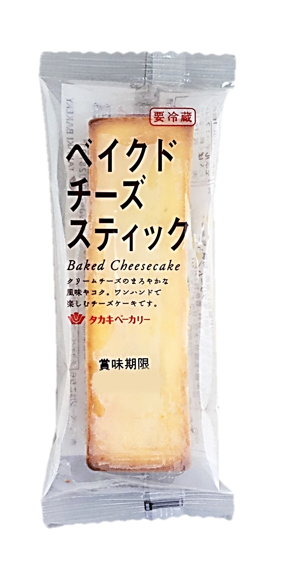 ベイクドチーズスティック1個 タカキベー