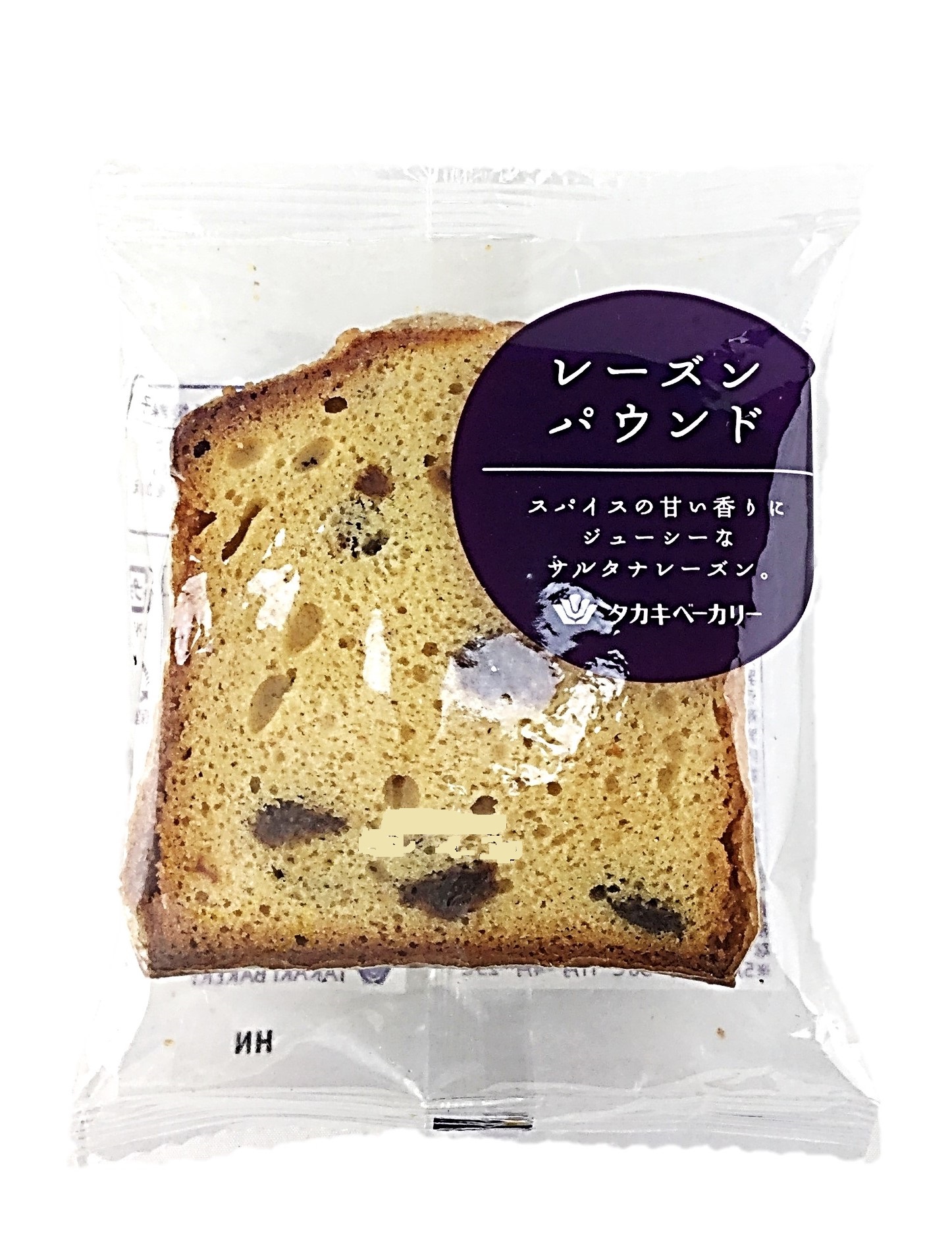 レーズンパウンド1個 タカキベーカリー
