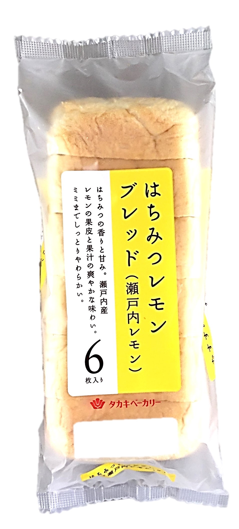はちみつレモンブレッド(瀬戸内レモン)6