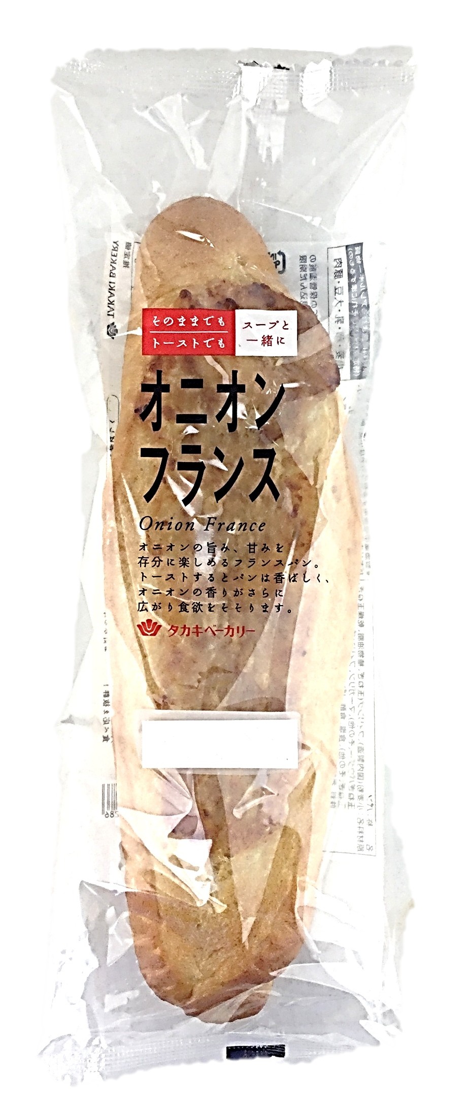 オニオンフランス1個 タカキベーカリー