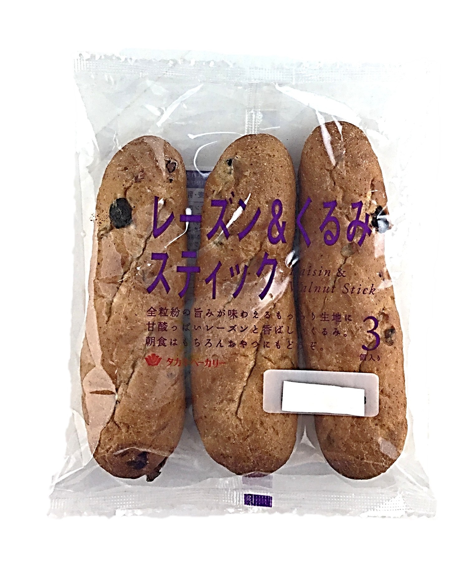 レーズン&くるみスティック3個 タカキベ