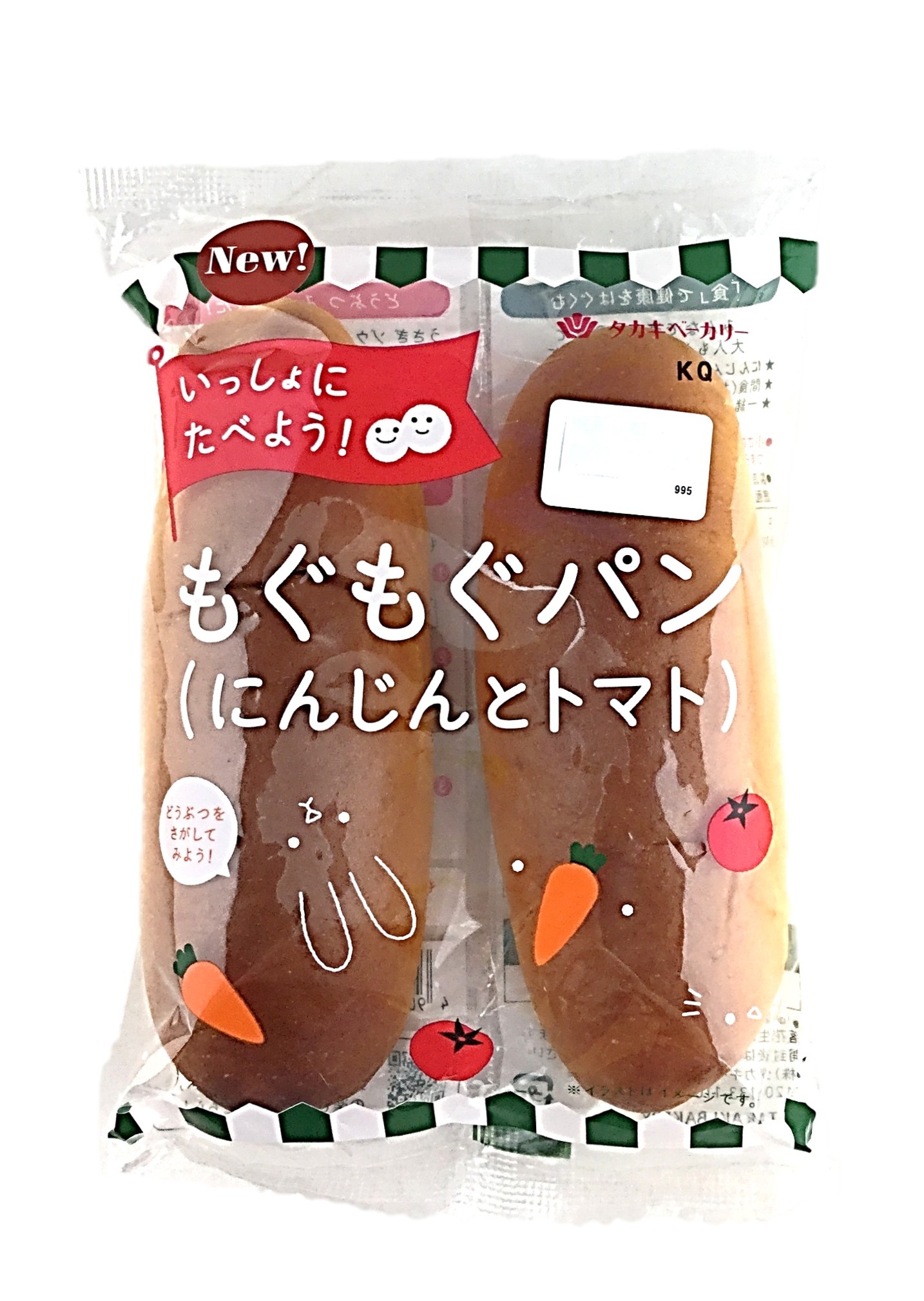もぐもぐパン(にんじんとトマト)2個 タ