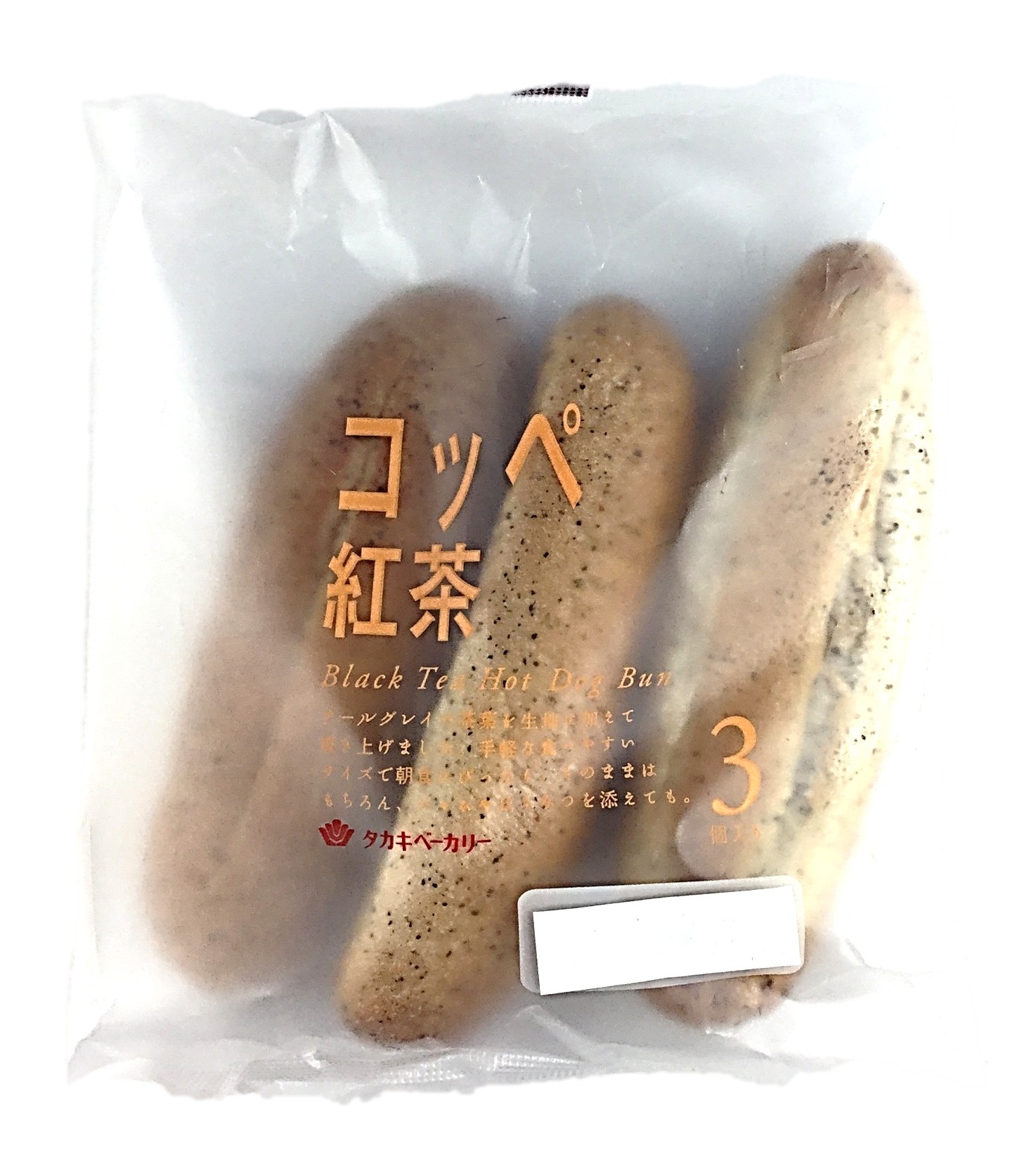 コッペ紅茶3個 タカキベーカリー