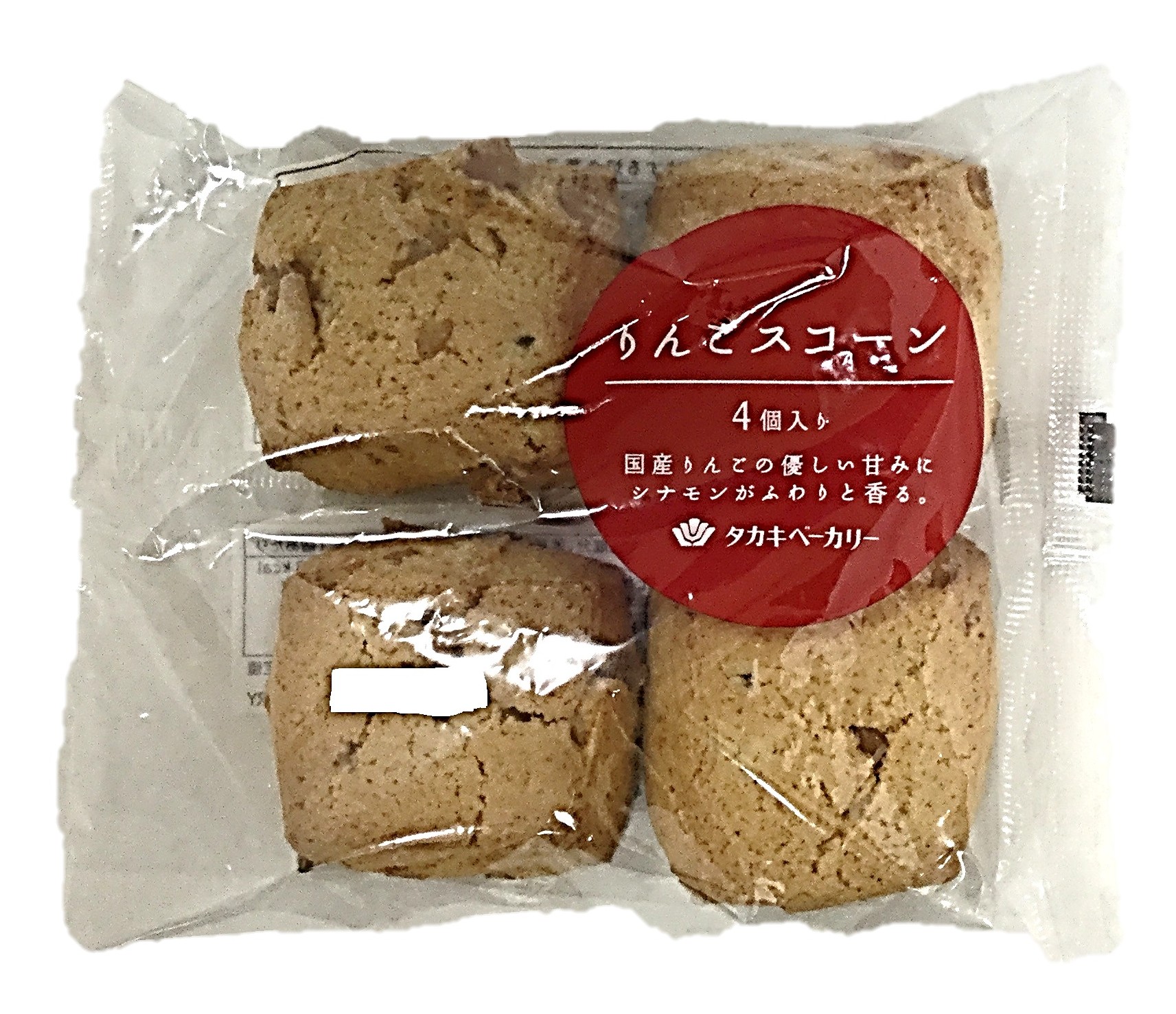 りんごスコーン4個 タカキベーカリー