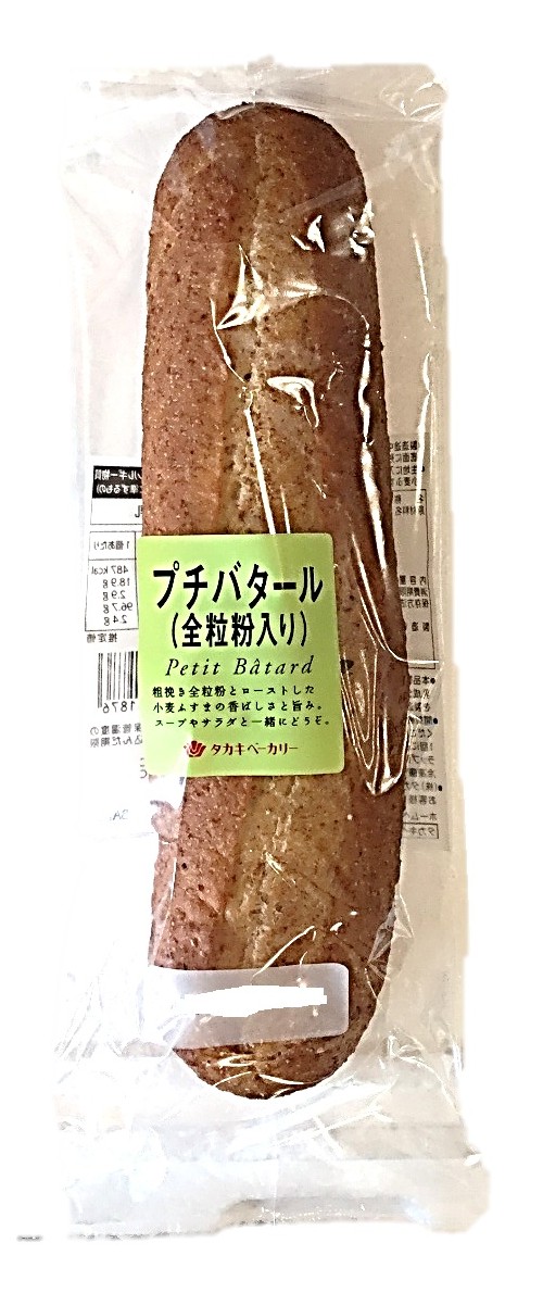 プチバタール(全粒粉入り)1個 タカキベ