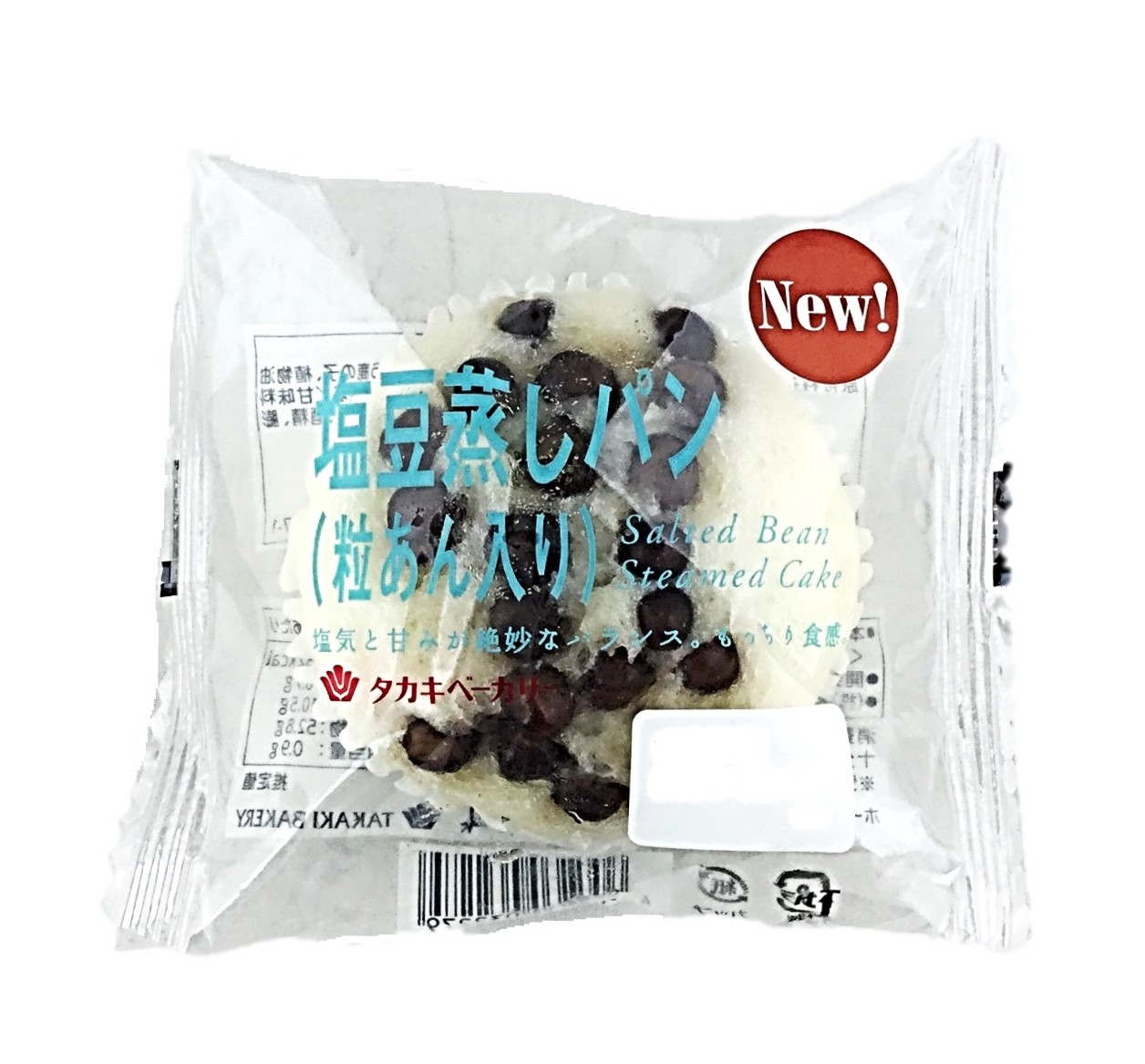 塩豆蒸しパン(粒あん入り)1個 タカキベ