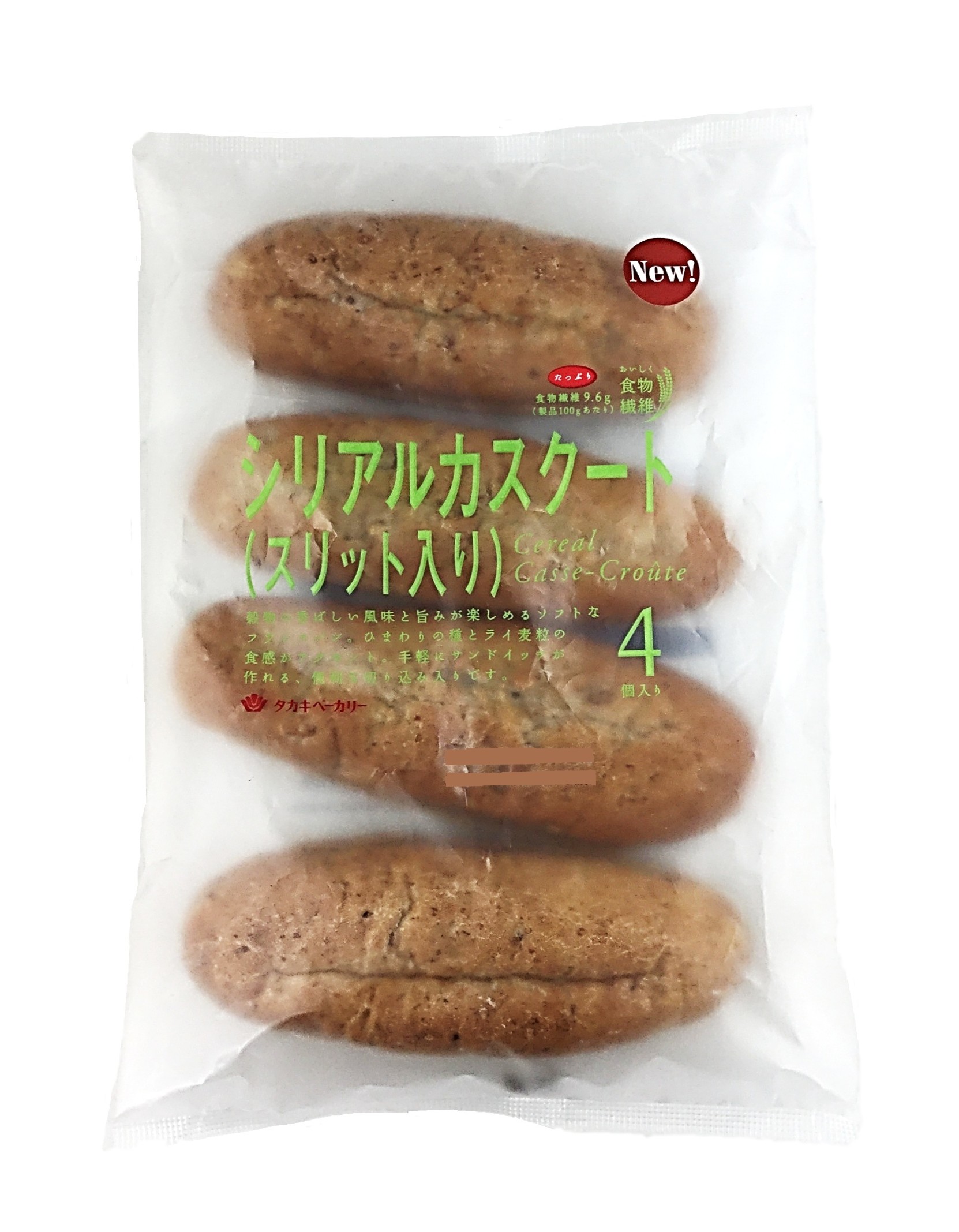 シリアルカスクート(スリット入り)4個