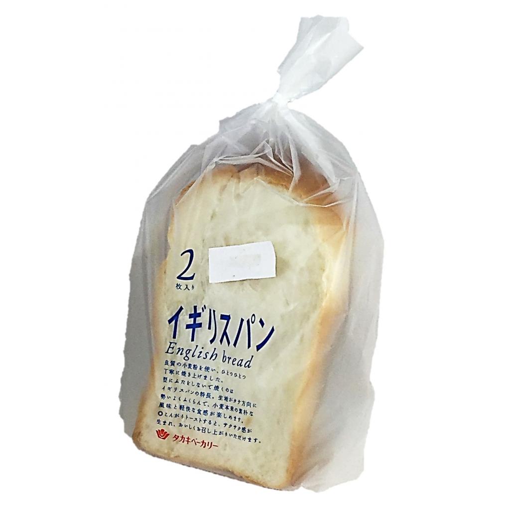 イギリスパン 2枚 タカキベーカリー