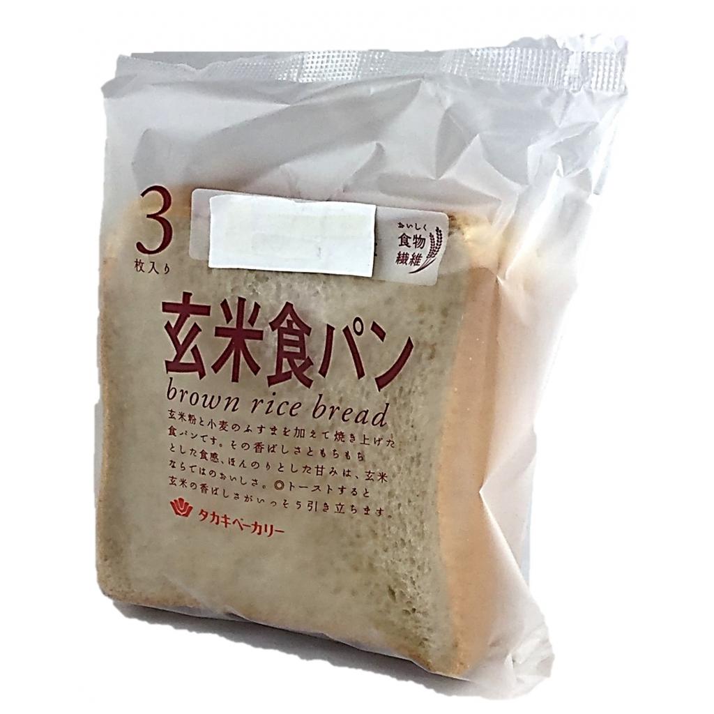 玄米食パン 3枚 タカキベーカリー