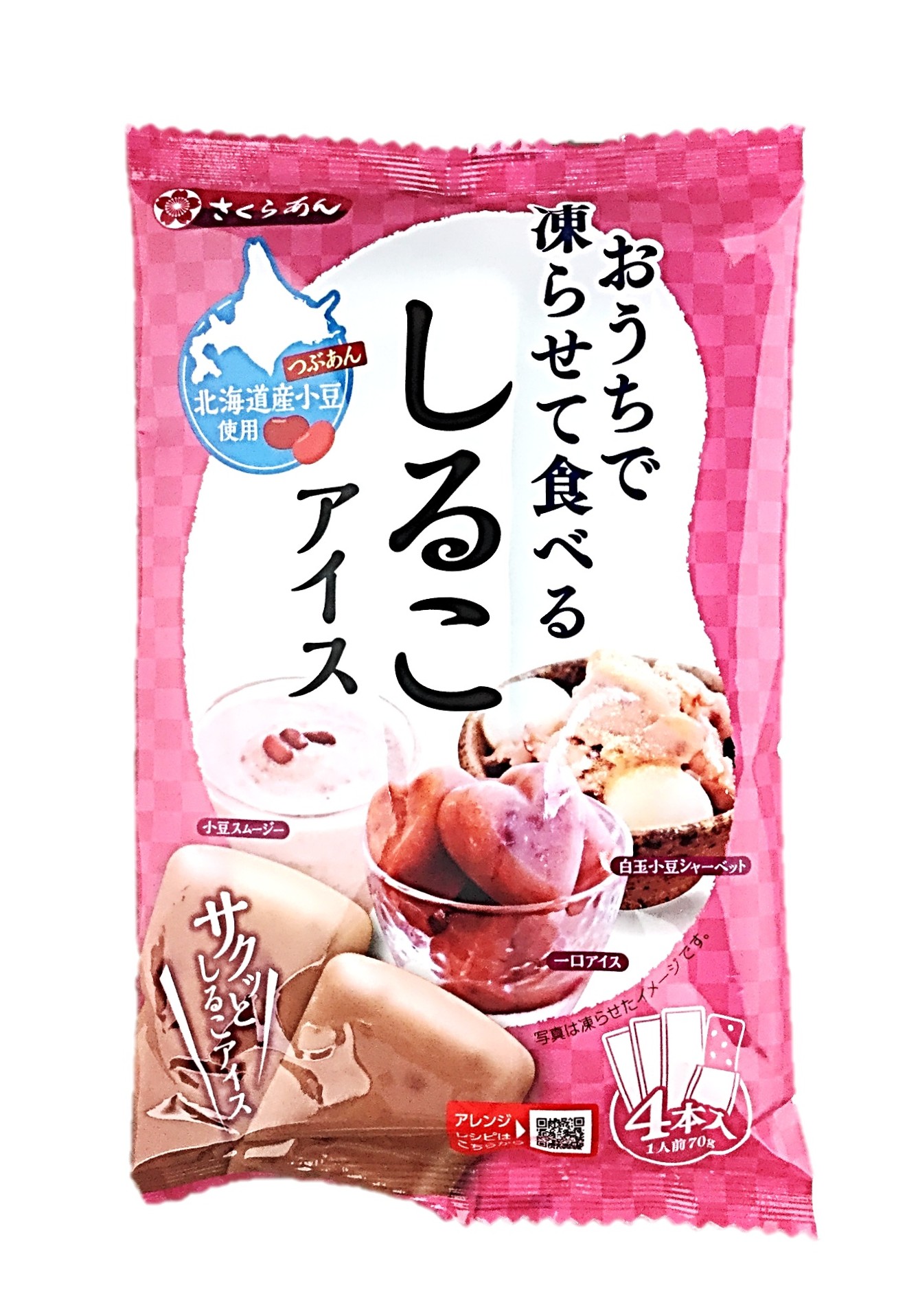 凍らせて食べる しるこアイス70g×4P