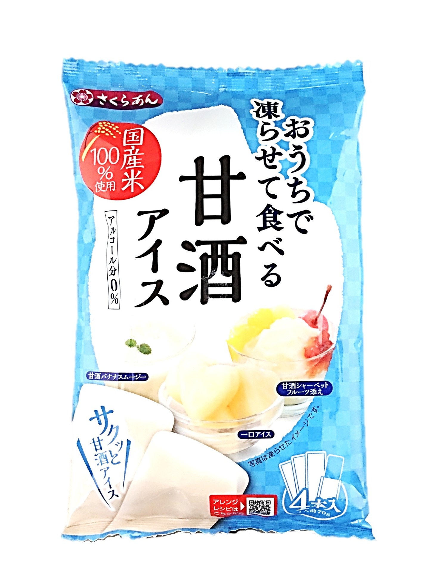 凍らせて食べる 甘酒アイス70g×4P
