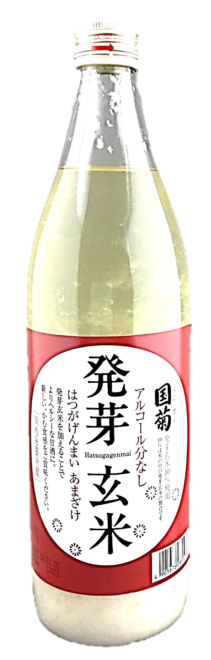 国菊 発芽玄米甘酒985g 篠崎