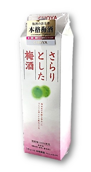 さらりとした梅酒1800ml チョーヤ