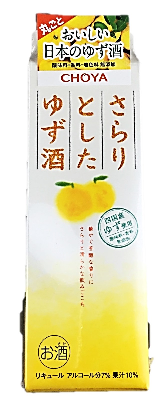 さらりとしたゆず酒1000ml チョーヤ