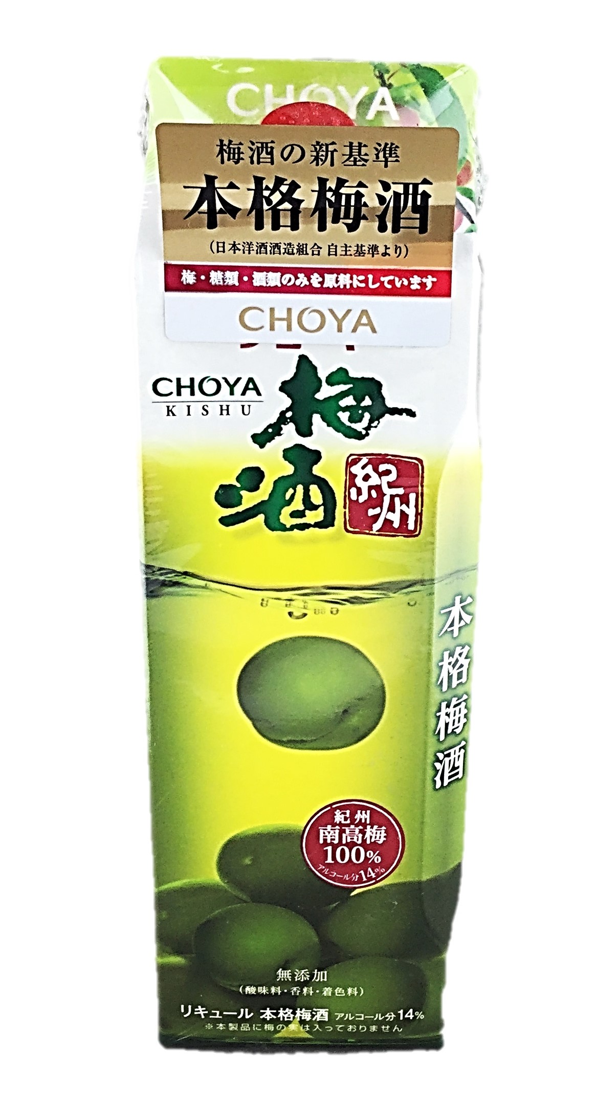 チョーヤ 紀州 1Lパック 1L チョー