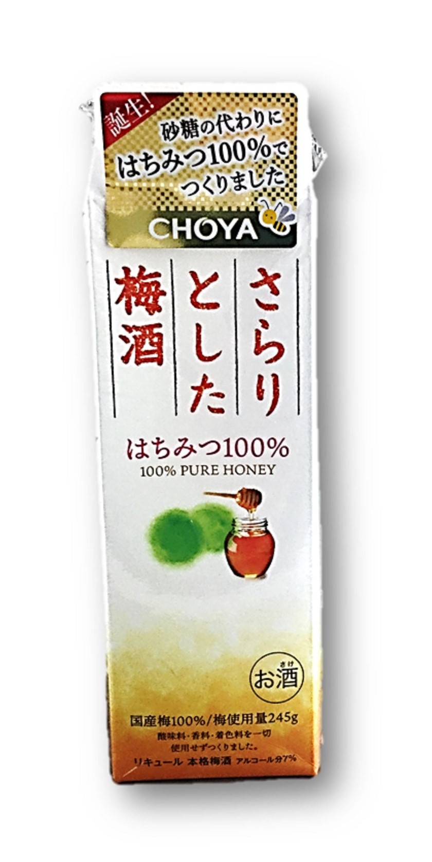 さらりとした梅酒はちみつ100%1000