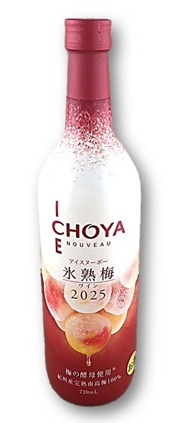 氷熟梅ワイン2025720ml チョーヤ
