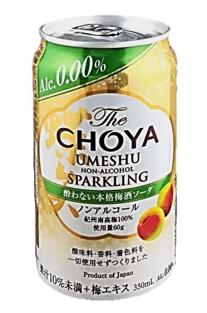酔わない本格梅酒ソーダノンアルコール35