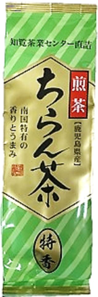 ちらん茶 特香 煎茶100g 赤堀商店