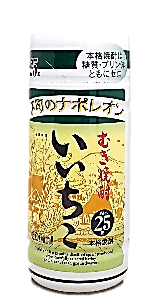いいちこカップ25度200ml 三和酒類
