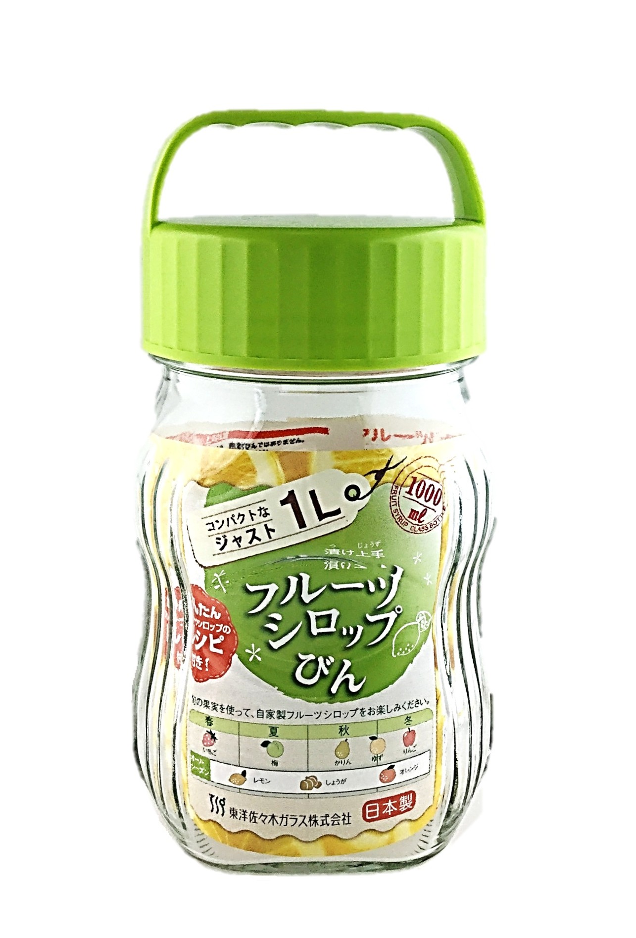 漬け上手フルーツシロップびんオリーブG