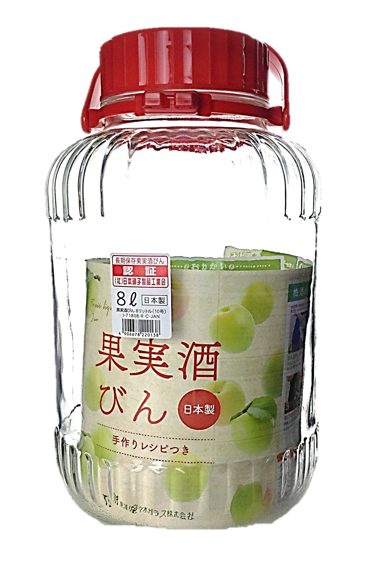 果実酒びん8L 東洋佐々木ガラス