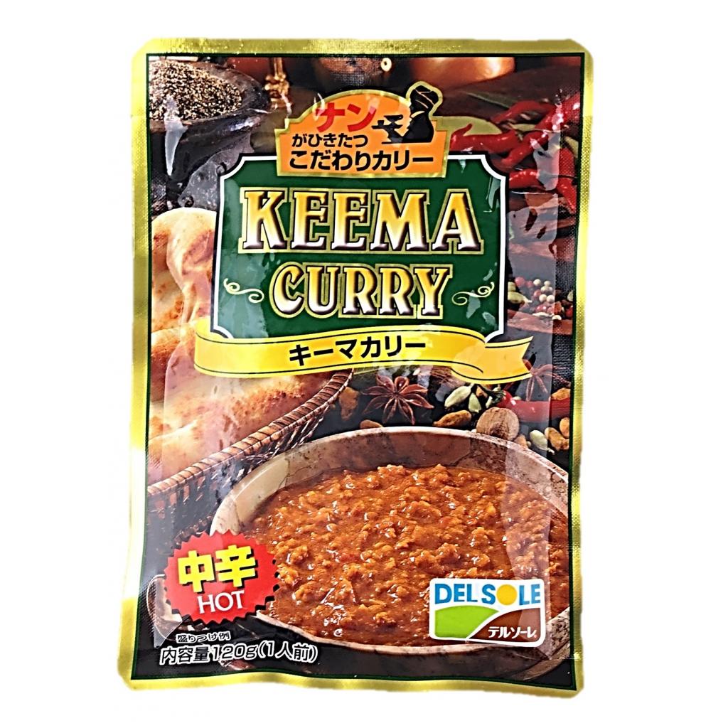 キーマーカリー 120g デルソーレ