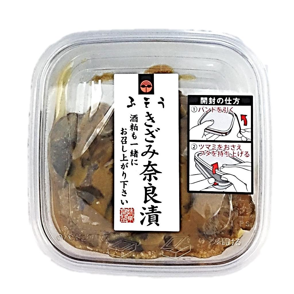 きざみ奈良漬70g 扶桑守口