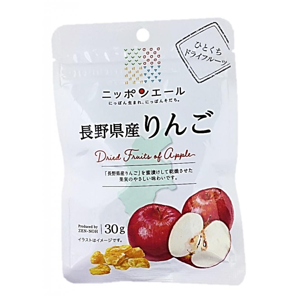 長野県産りんごひとくちドライフルーツ30