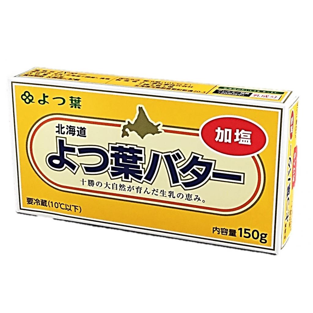 よつ葉バター150g よつ葉