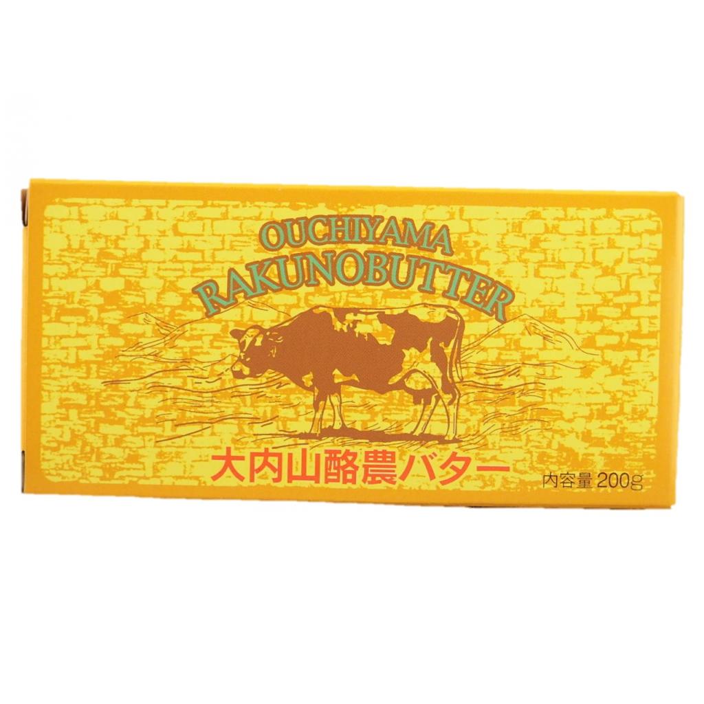 有塩バター200g 大内山酪農